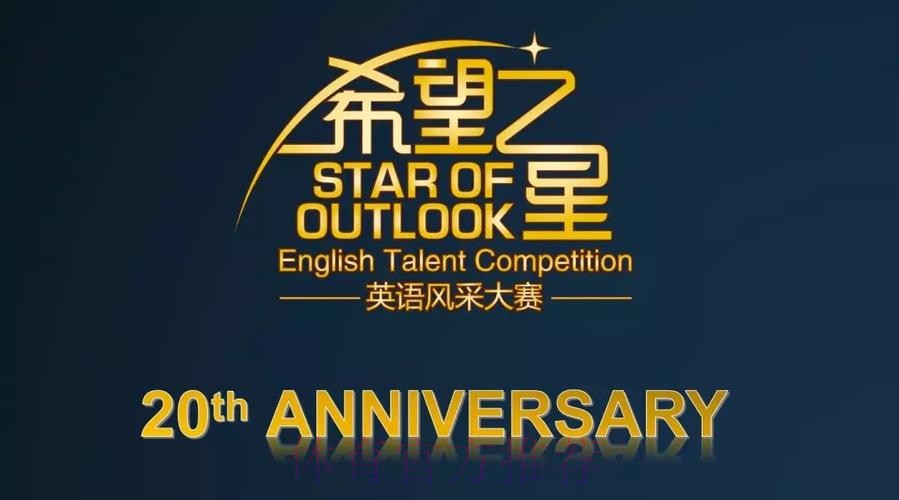 第二批万达希望之星留学西班牙选秀复选正启动 第二批万达希望之星留学西班牙选秀复选正启动