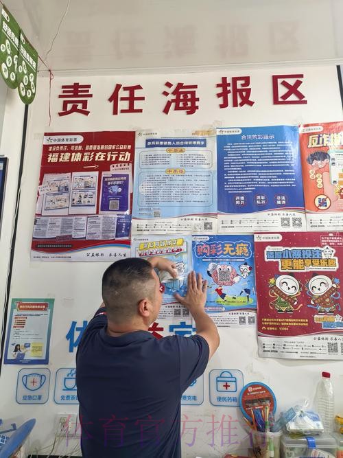 浙江体彩构建责任生态 引领公益创新风潮